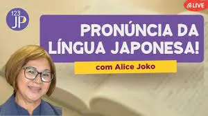 Capa: Baixar Curso Pronúncia Japonesa Michinobu Miyake: Domine o Idioma