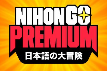Capa do curso NihonGoPremium, mostrando o título em destaque e elementos visuais que remetem ao Japão e aprendizado de idiomas.